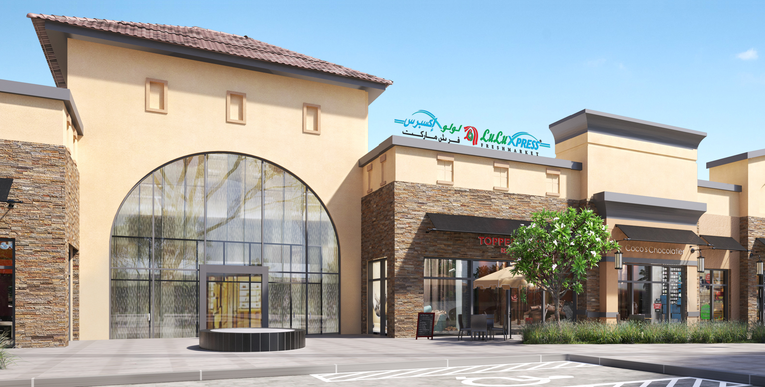 Modon Signs Long-Term Lease Agreement With LuLu Group International For Courtyard Mall