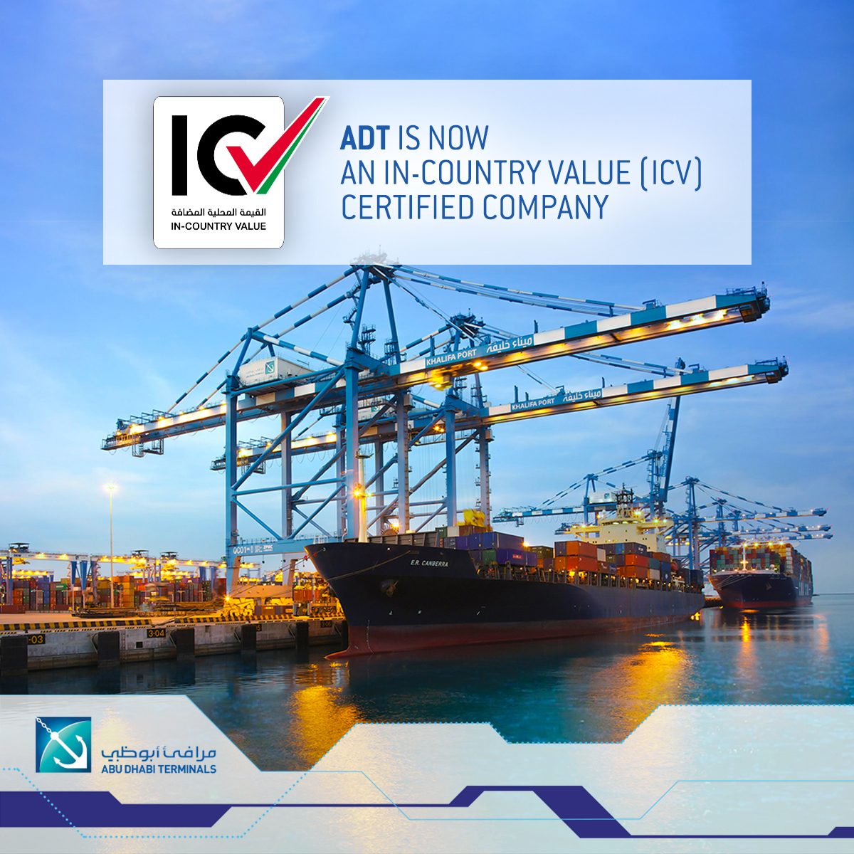 Abu Dhabi Terminals Receives In-Country Value Program Certification