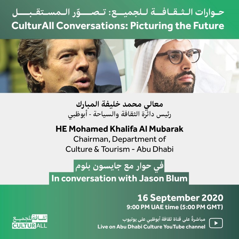 ‘CulturAll Conversations’ Focuses On Film Industry