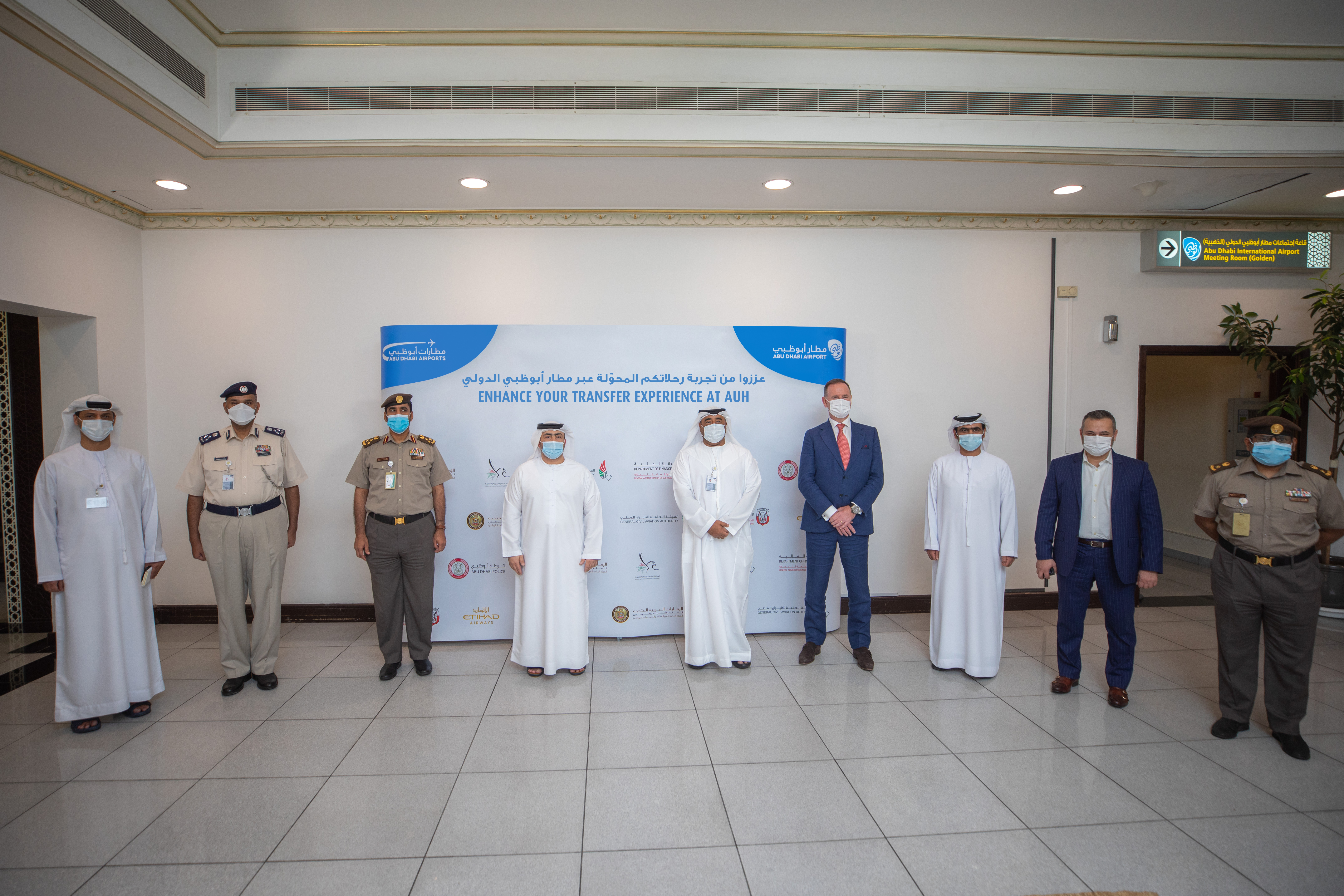Abu Dhabi International Airport Introduces New Fast Track Flight Connections Initiative To Facilitate The Transfer Passengers’ Journey