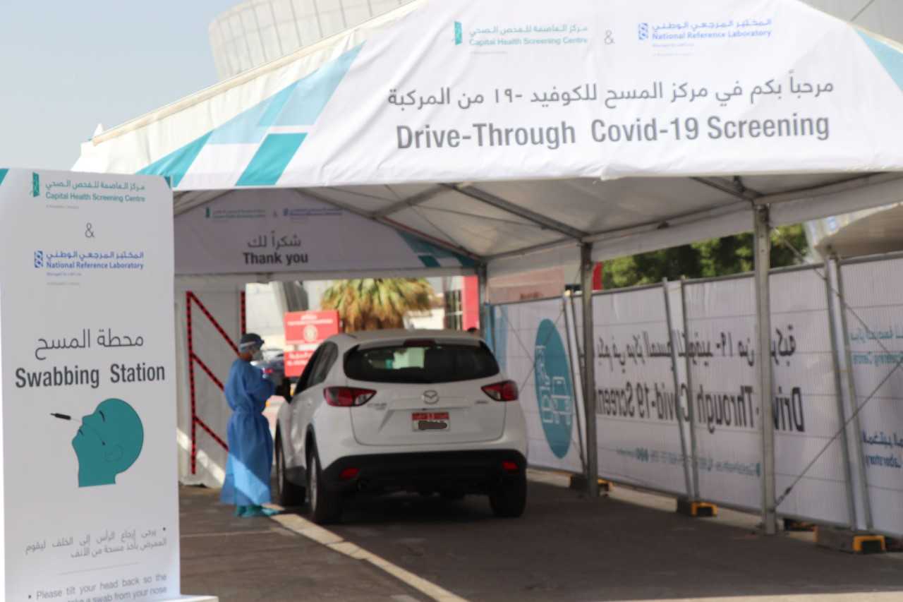Drive-Through COVID-19 Testing Centre Opens On Muroor Road