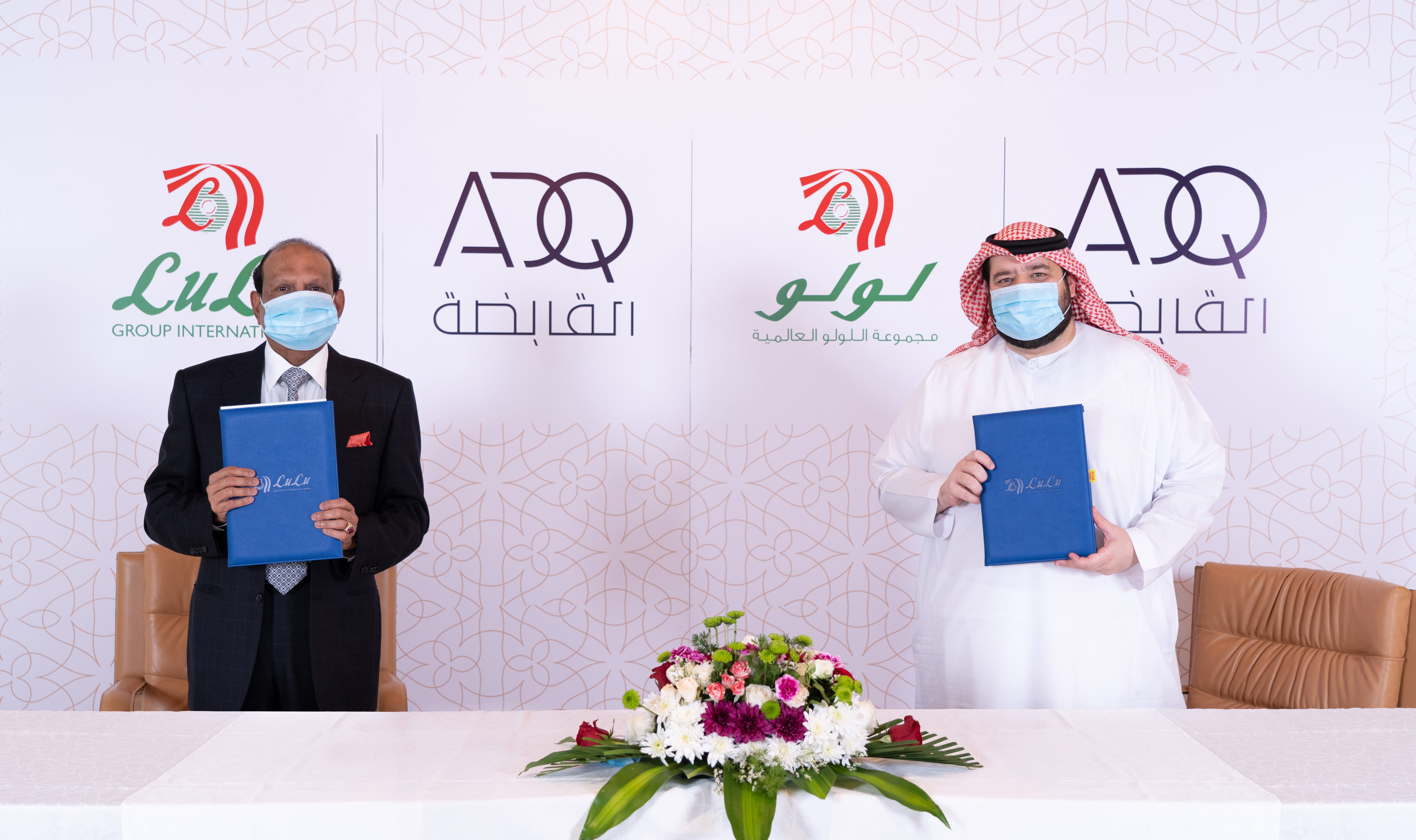 ADQ Enters Agreement With Lulu International Holdings For Expanding In Egypt