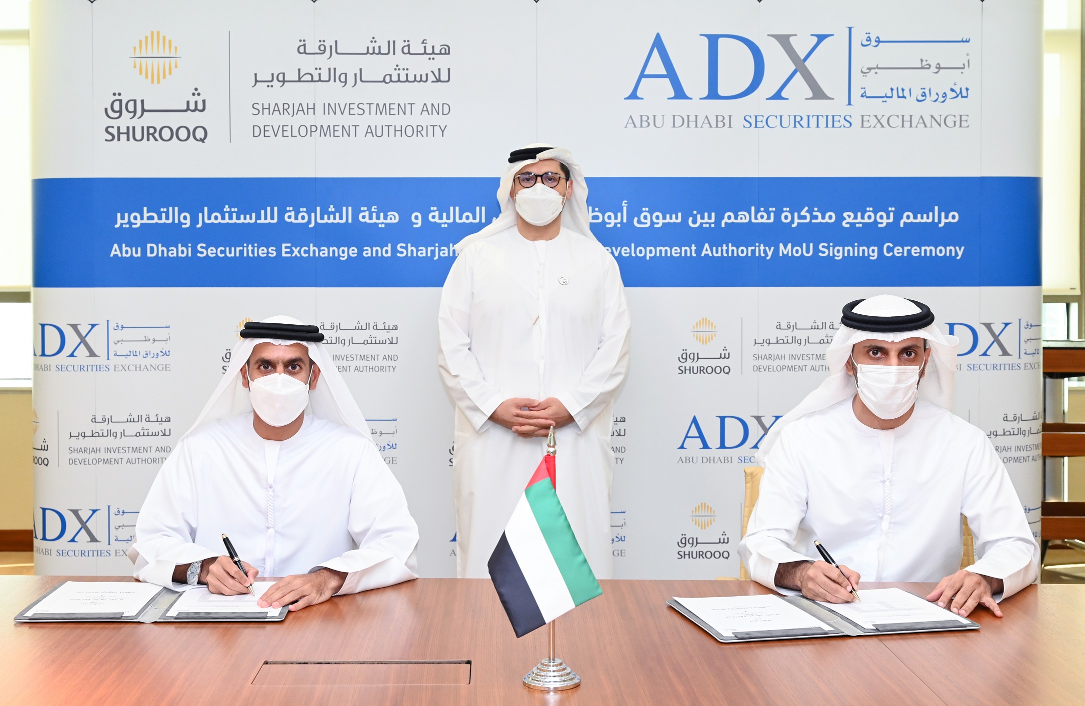 Abu Dhabi Securities Exchange (ADX) Signs MOU With Sharjah Investment ...