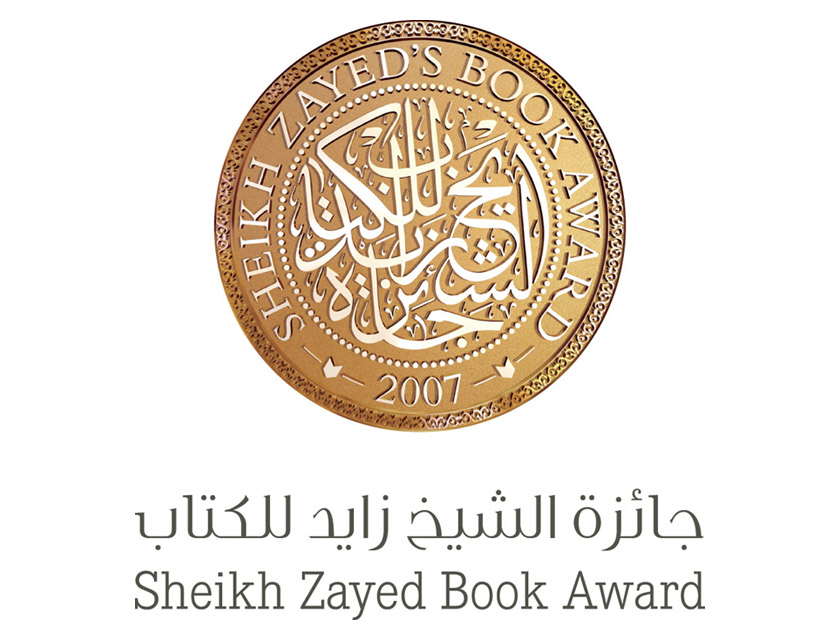 Sheikh Zayed Book Award Announces Longlist For The ‘Literature’ Category In Its 15th Edition