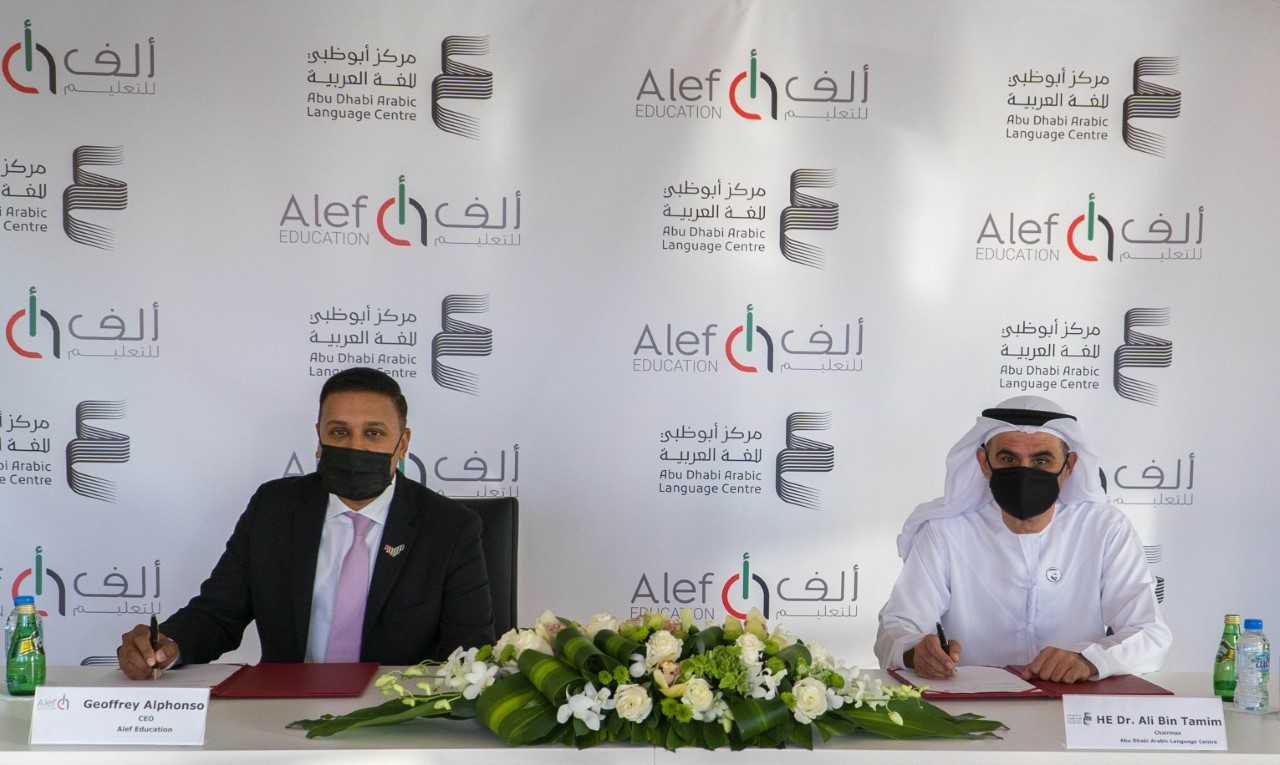 Arabic Language Centre, Alef Education Sign MoU To Support Arabic Language Education