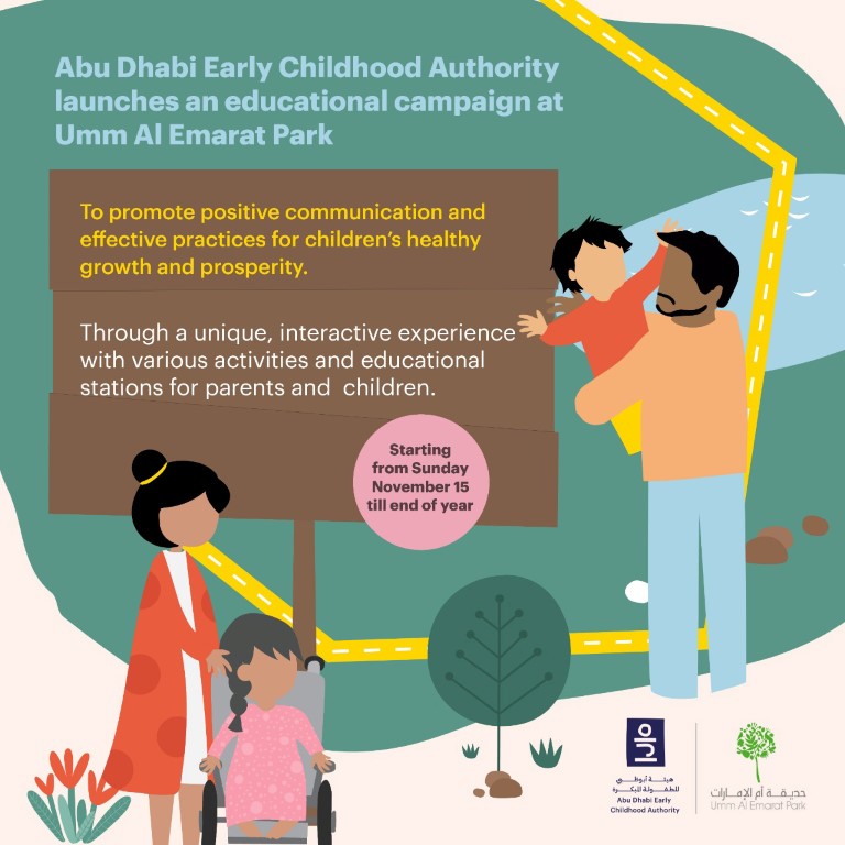 Abu Dhabi Early Childhood Authority To Launch Educational Campaign At Umm Al Emarat Park