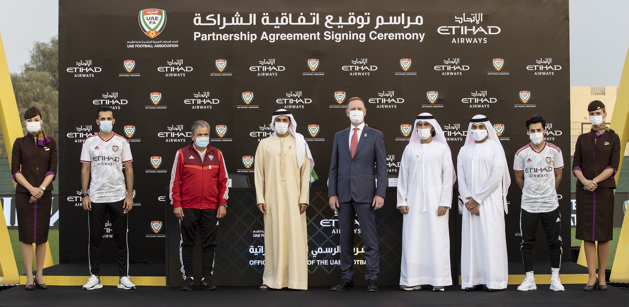 Etihad Airways And The UAE Football Association Announce Landmark Partnership