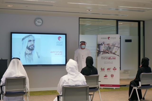 The Abu Dhabi School Of Government And Zayed Higher Organization Launches Specialized Training Sessions For Government Employees Of Determination