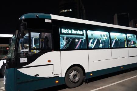 The Integrated Transport Centre Launches 116 Park & Ride Free Trips