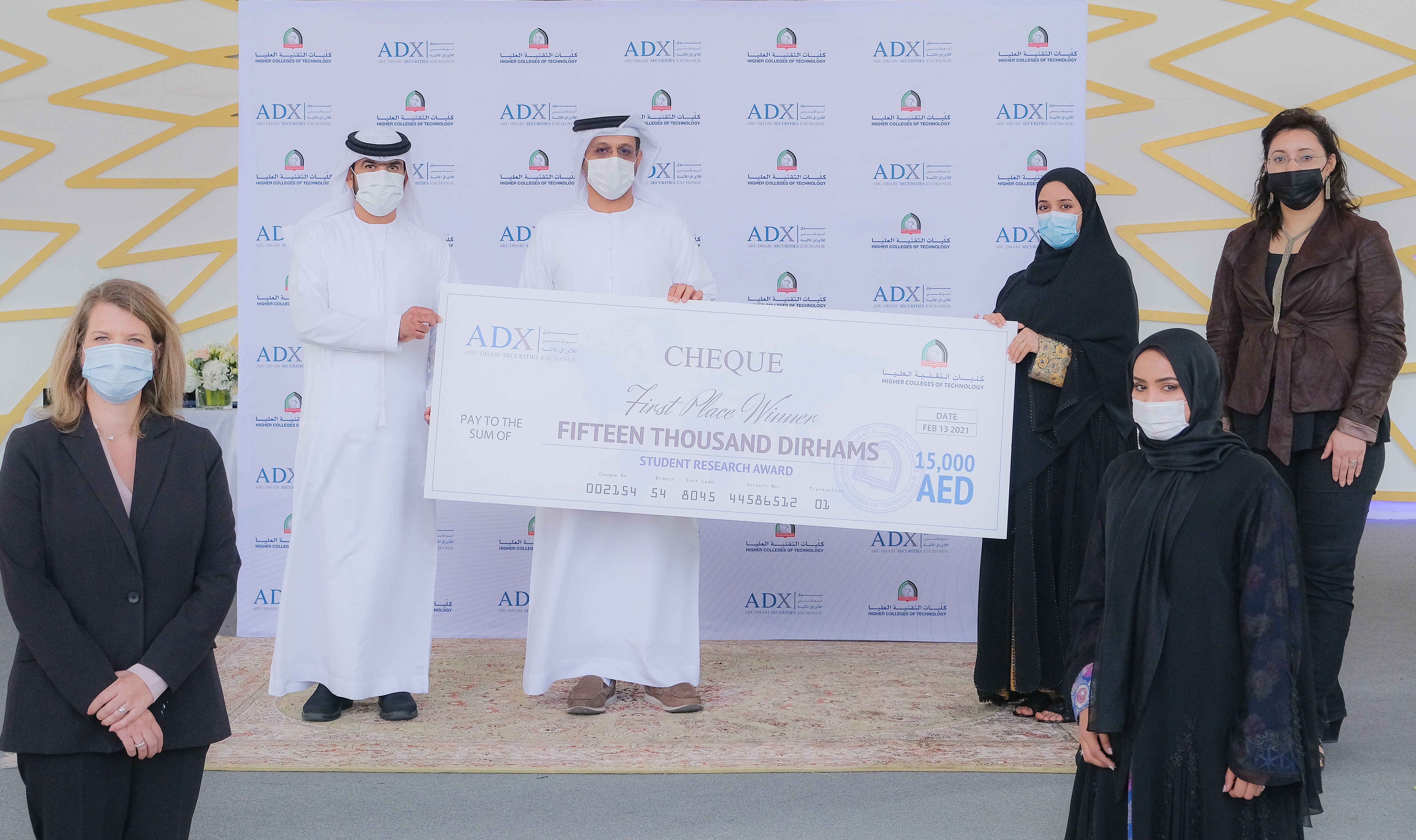 Abu Dhabi Securities Exchange (ADX) Recognizes HCT Students’ Financial Market Achievements At Zayed Festival