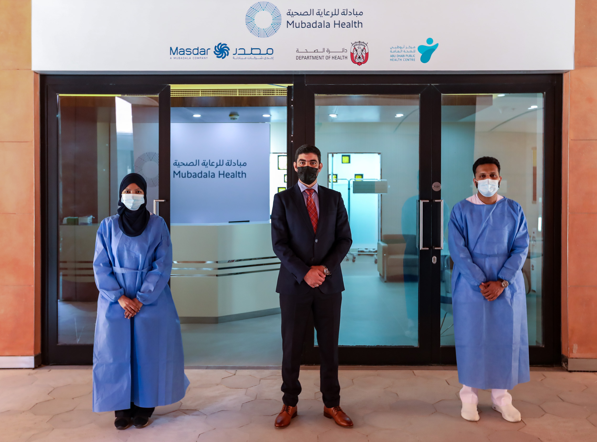 Masdar Announces Opening Of Mubadala Health COVID-19 Vaccination Center In Masdar City