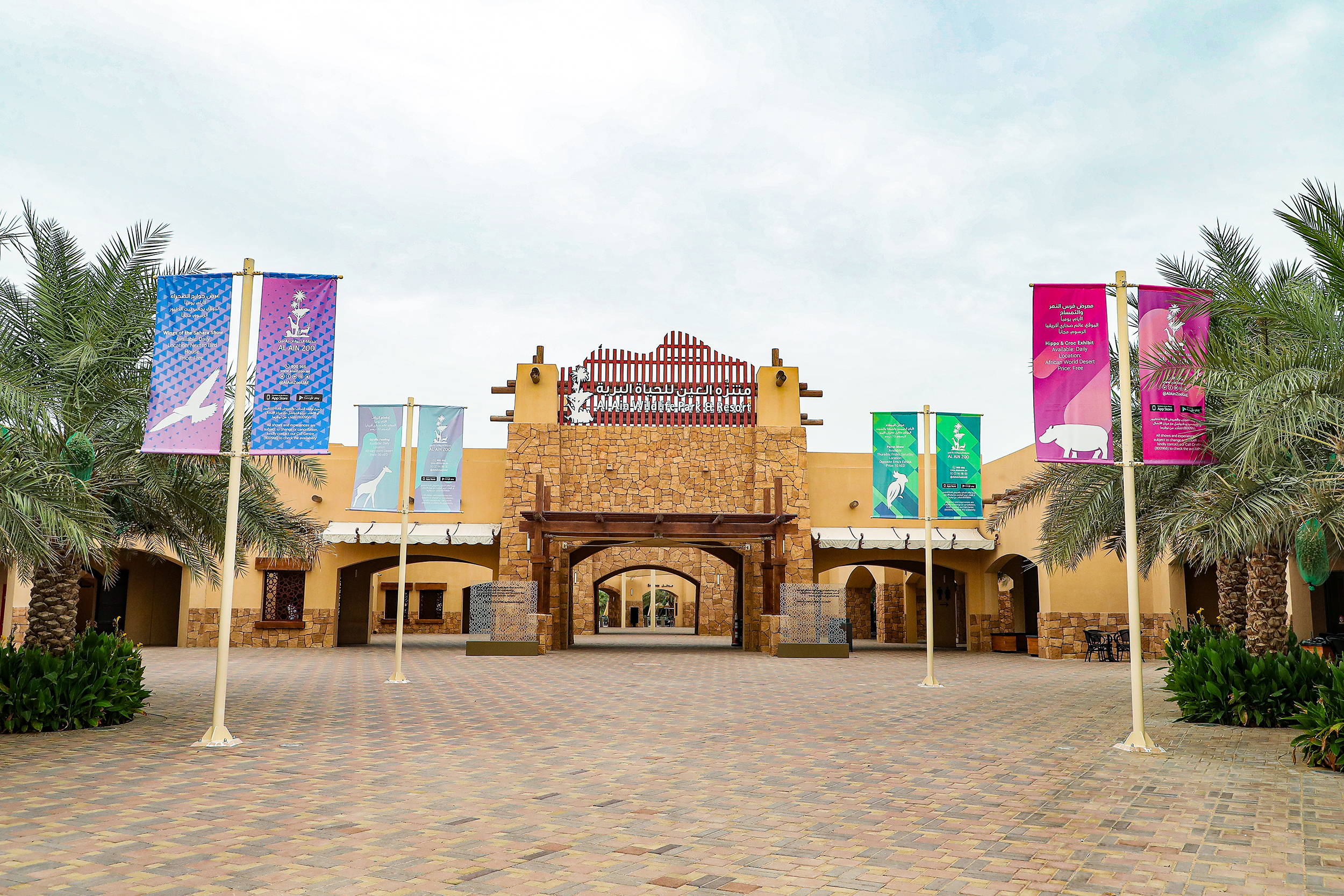 Al Ain Zoo Records 93% Awareness In Waste Management Hierarchy Campaign