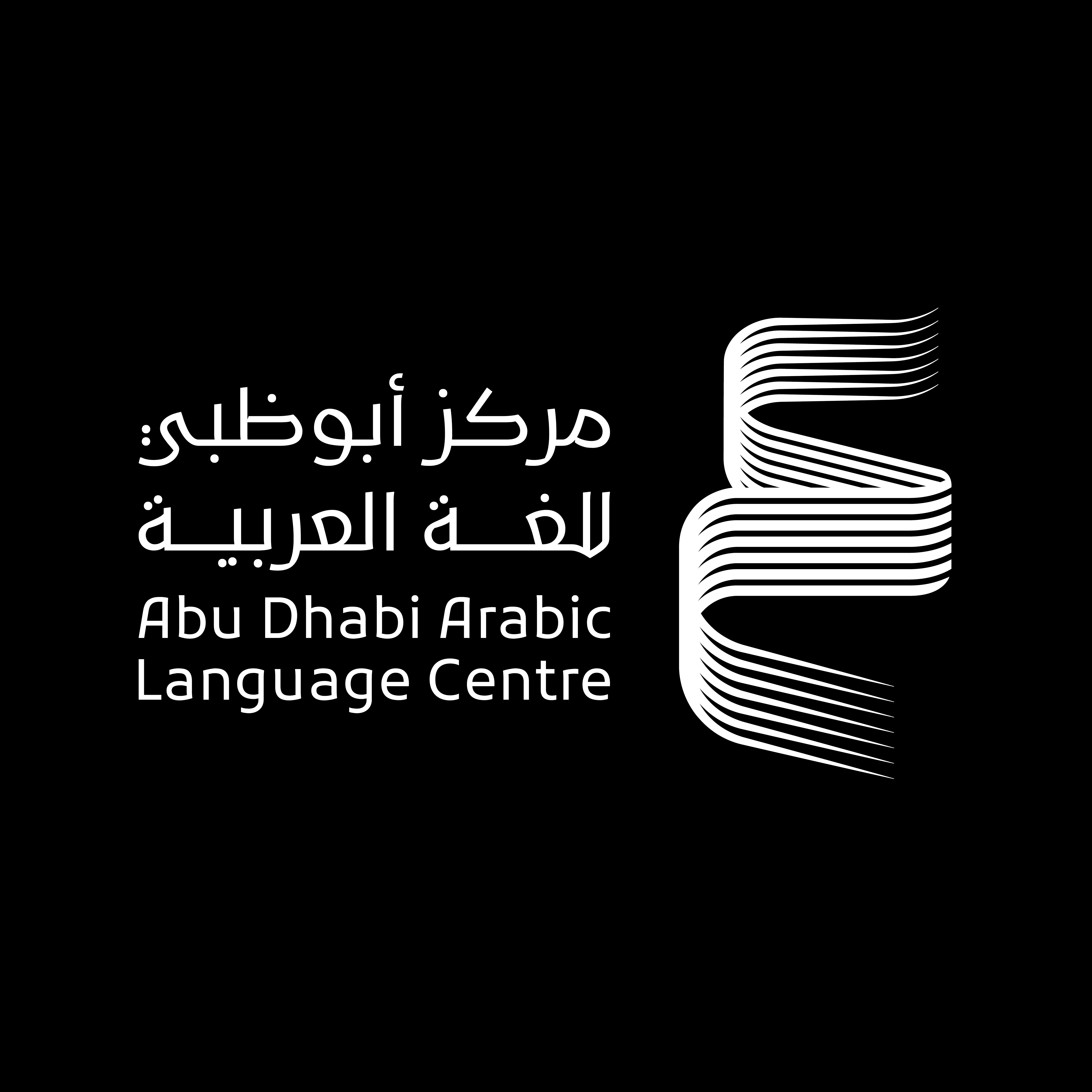 Abu Dhabi Arabic Language Centre Launches The Arab Heritage ‘One Hundred And One Books’ List