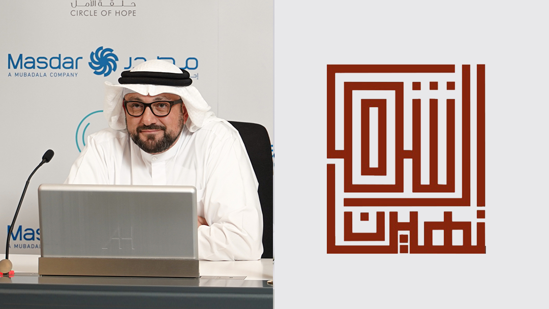 Masdar Announces Partnership With Circle Of Hope To Support Women, Youth And The Environment