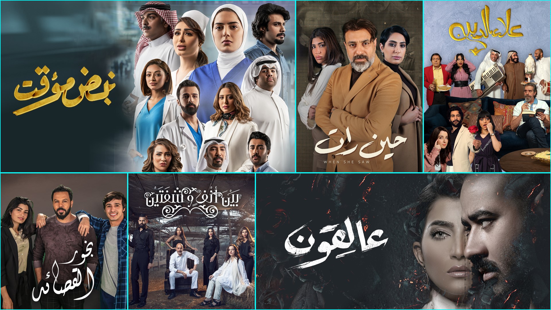 Abu Dhabi Media Extends Partnership With STARZPLAY To Broadcast New Shows During Ramadan