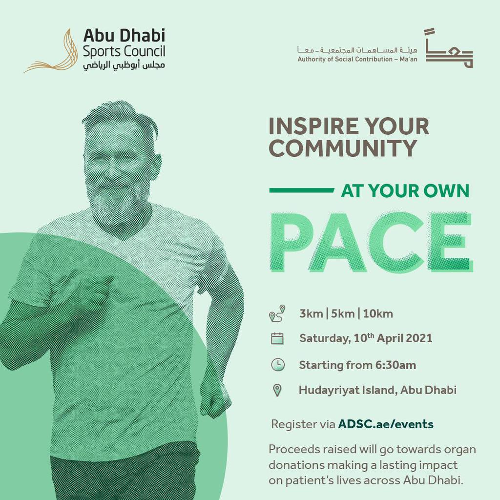 Ma’an And Abu Dhabi Sports Council Launch New Running Event To Raise Funds For Patients Awaiting Organ Donation