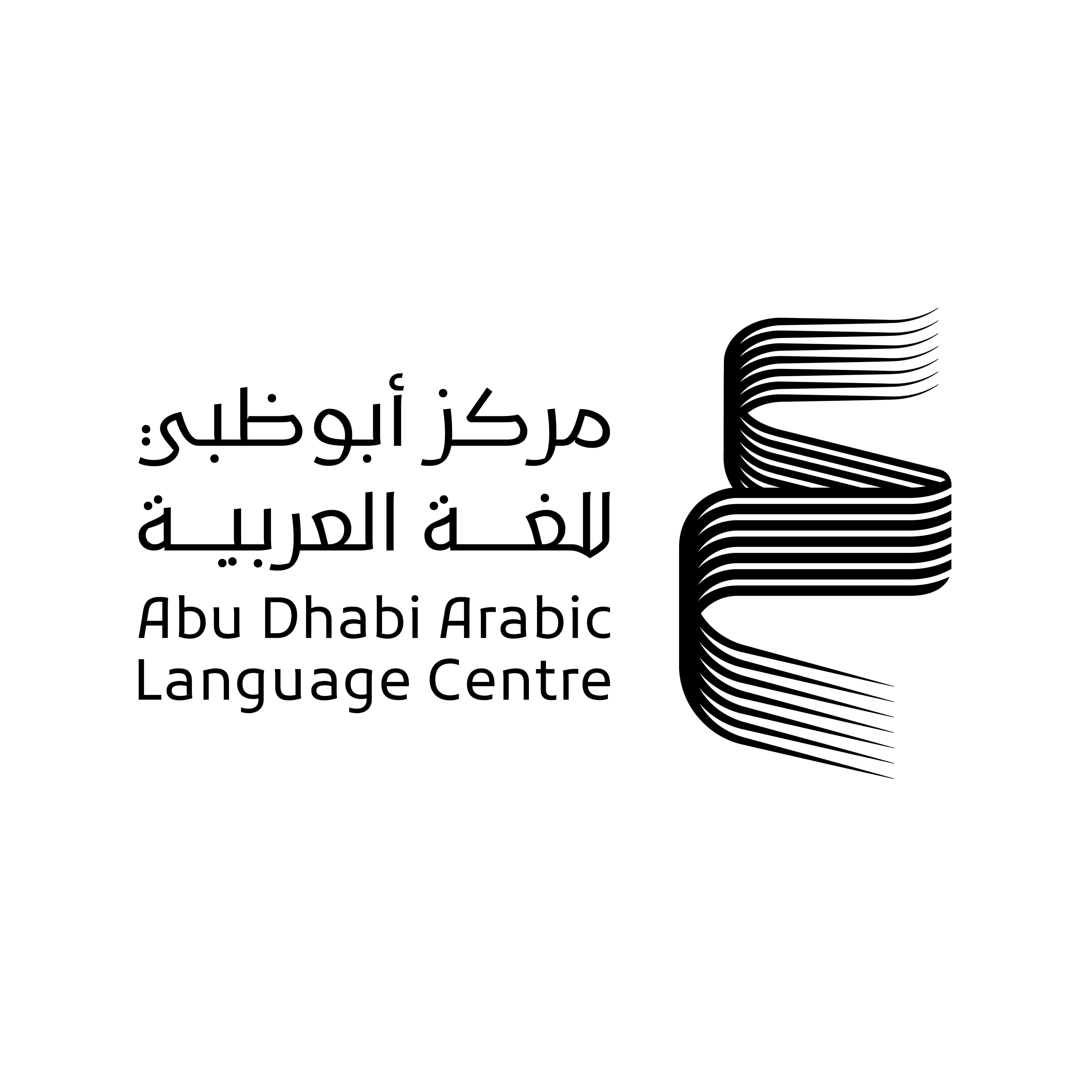 Abu Dhabi Arabic Language Centre Forms Key Partnership With Brill Publishing House
