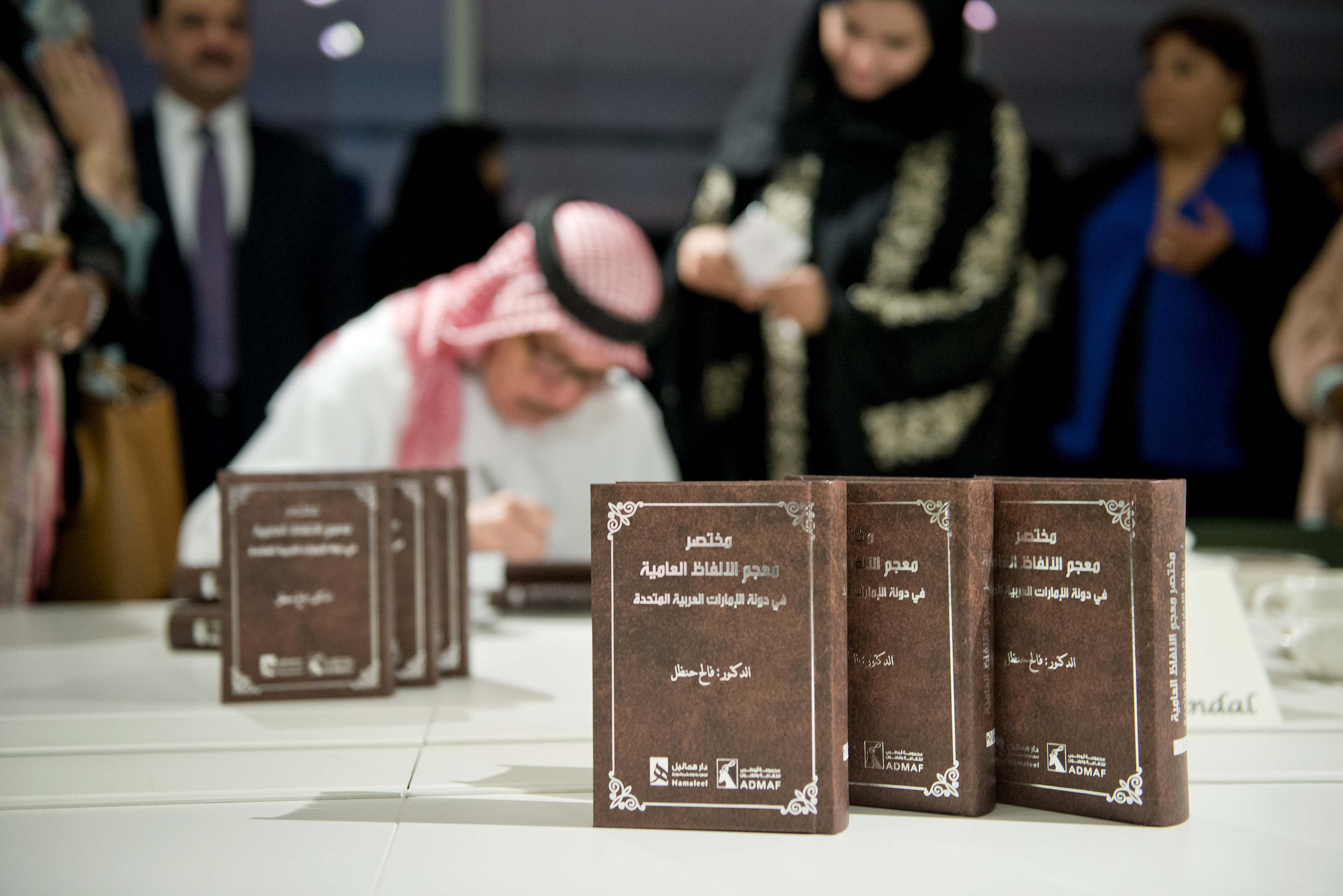 Riwaq Al Adab Wal Kitab Initiative Introduces 13 New Publications By Emirati Authors