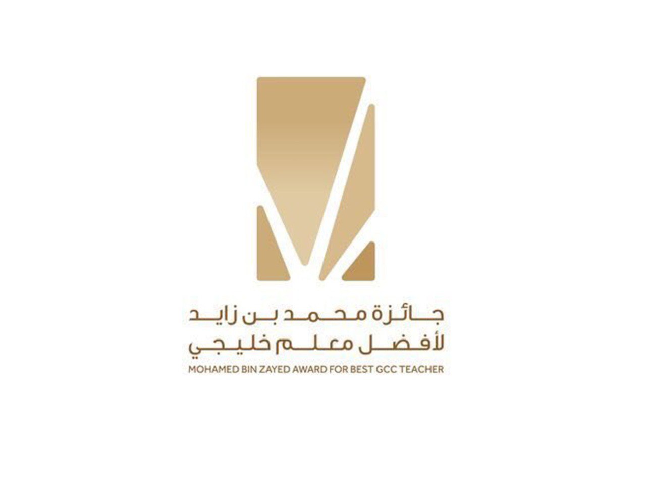 Winners Of Mohamed Bin Zayed Award For Best GCC Teacher Announced