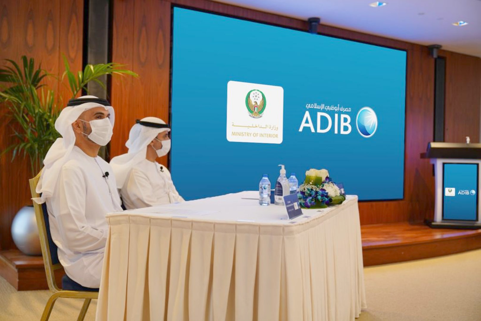 ADIB Becomes First UAE Bank To Use Facial Recognition For Instant, Secure Account Opening