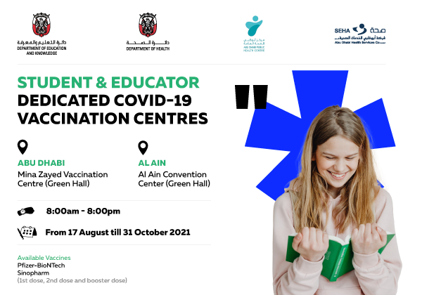 Walk-In Vaccination Centers For Students, Educators And School Community Open In Abu Dhabi And Al Ain