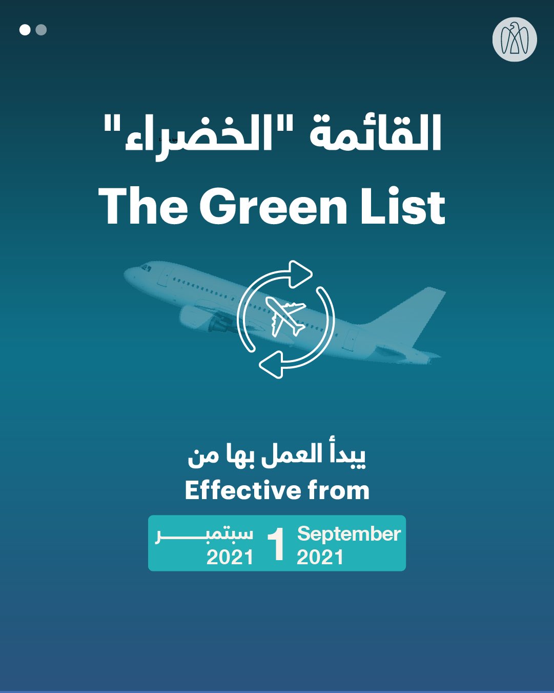 DCT Abu Dhabi Announces Updated ‘Green List’ Countries, Effective Wednesday 1st September, 2021