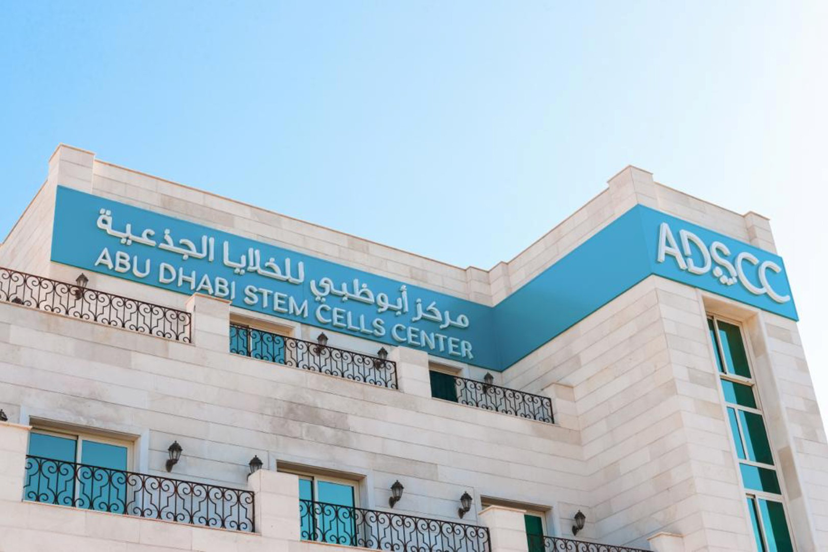 Abu Dhabi Stem Cells Centre Plans To Employ 1,000 People In Next 5 Years