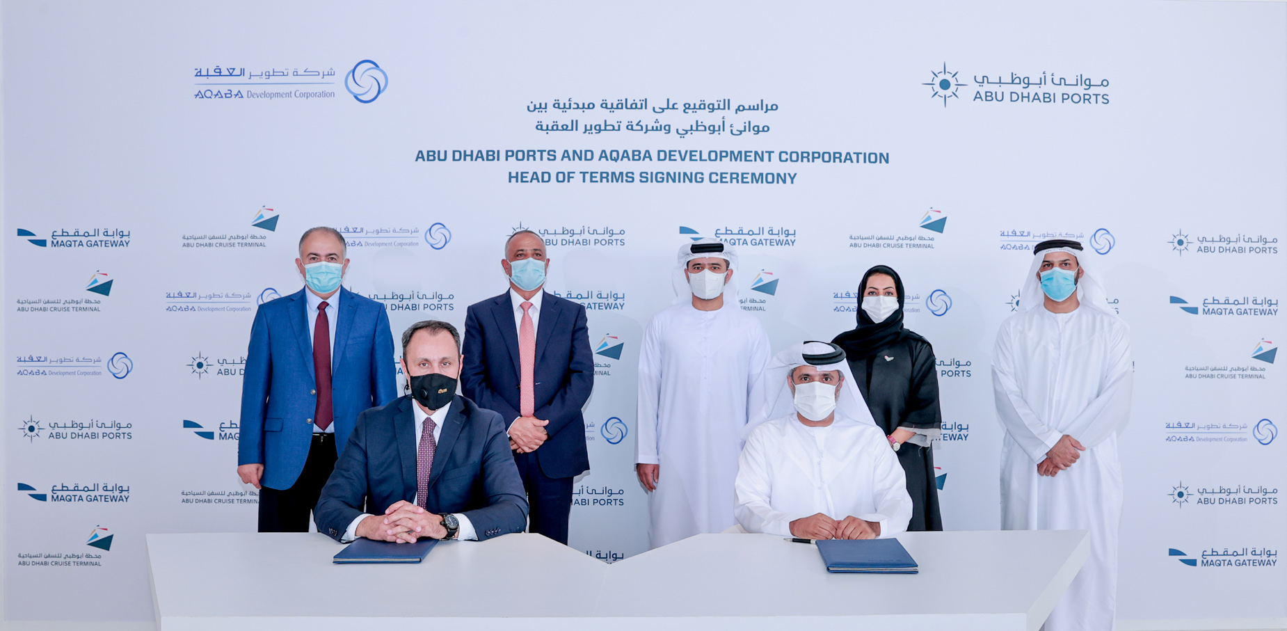 AD Ports Group And Aqaba Development Corporation Sign Agreement For Tourism And Maritime Enhancement Projects In Aqaba – Jordan