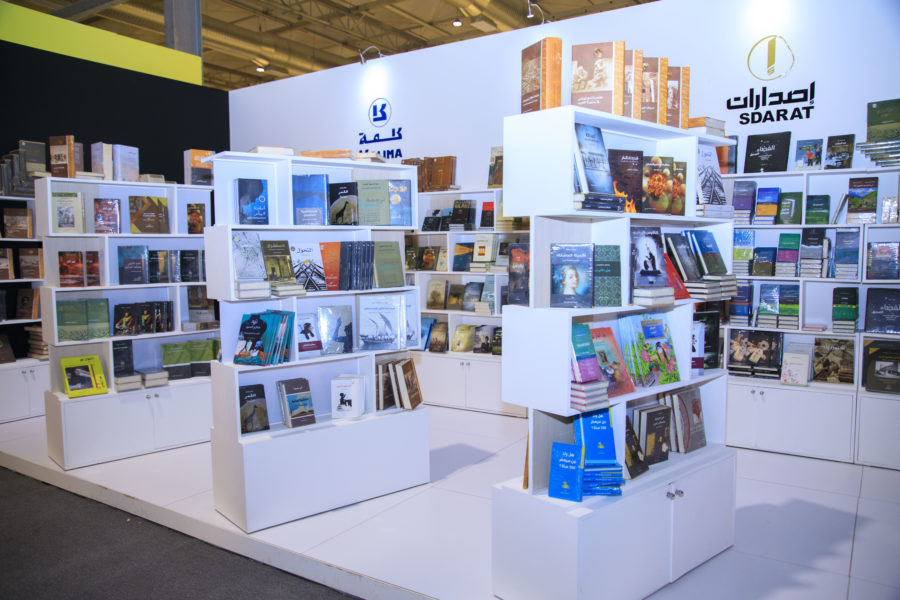Abu Dhabi Arabic Language Centre Promotes UAE Publishing Sector At Riyadh International Book Fair 2021