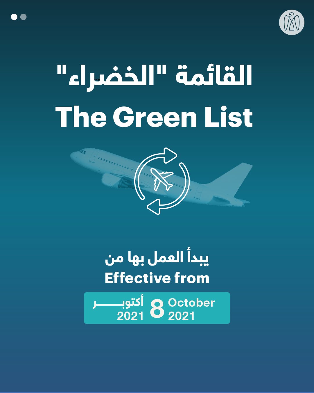 DCT Abu Dhabi Announces Updated ‘Green List’ Countries