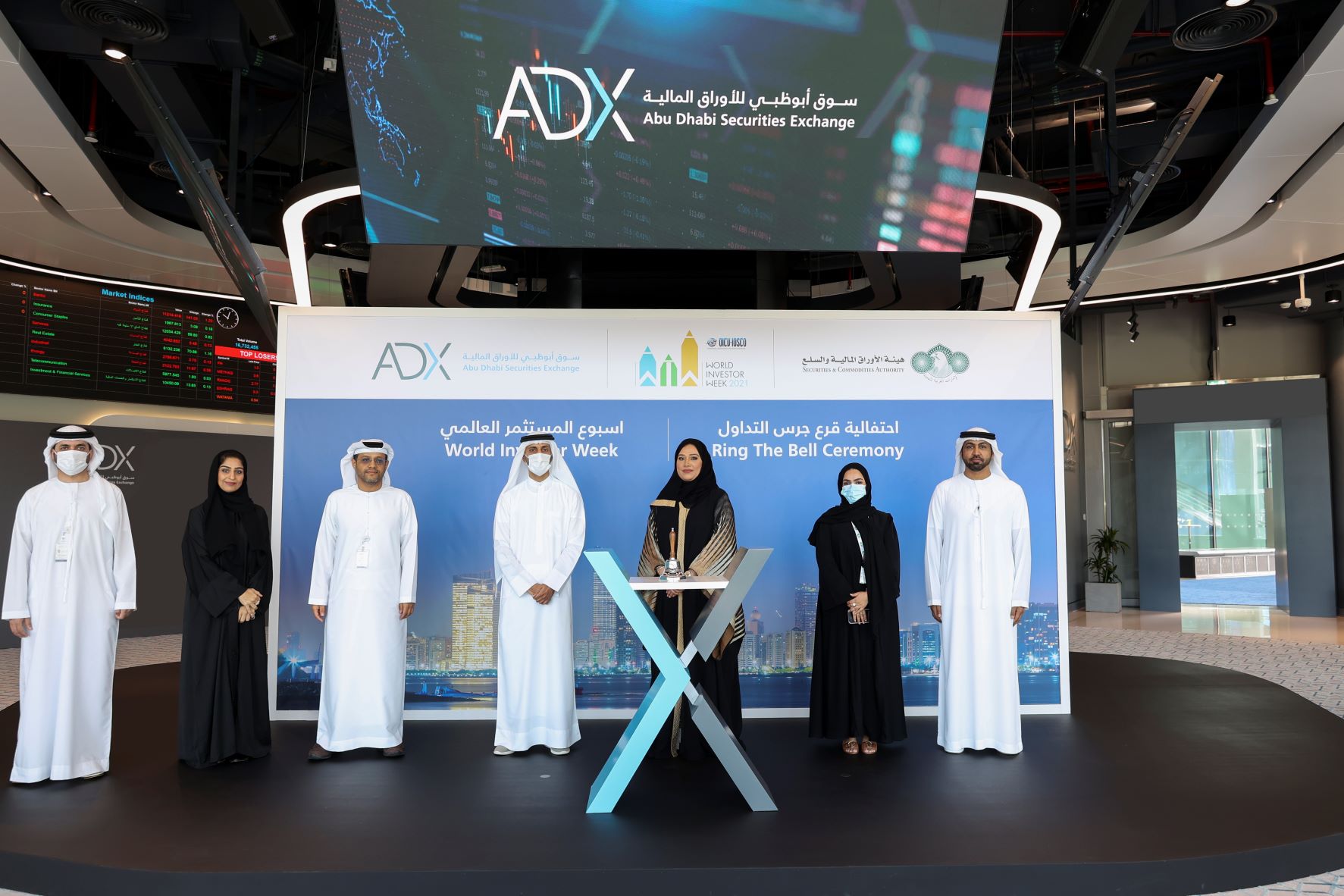 ADX Rings The Bell For Financial Literacy, Together With Other Exchanges Worldwide During IOSCO’s World Investor Week