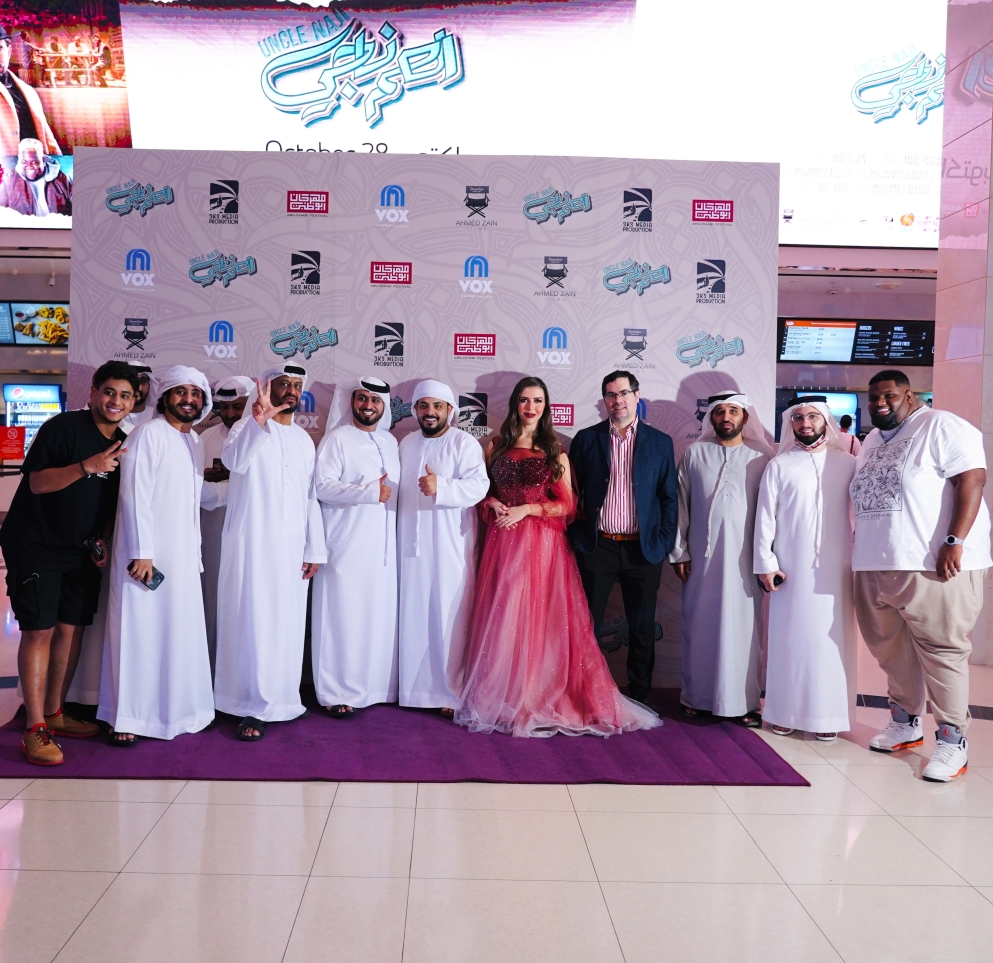 Abu Dhabi Festival Presents Uncle Naji By Director Ahmad Zain AL Hashmi