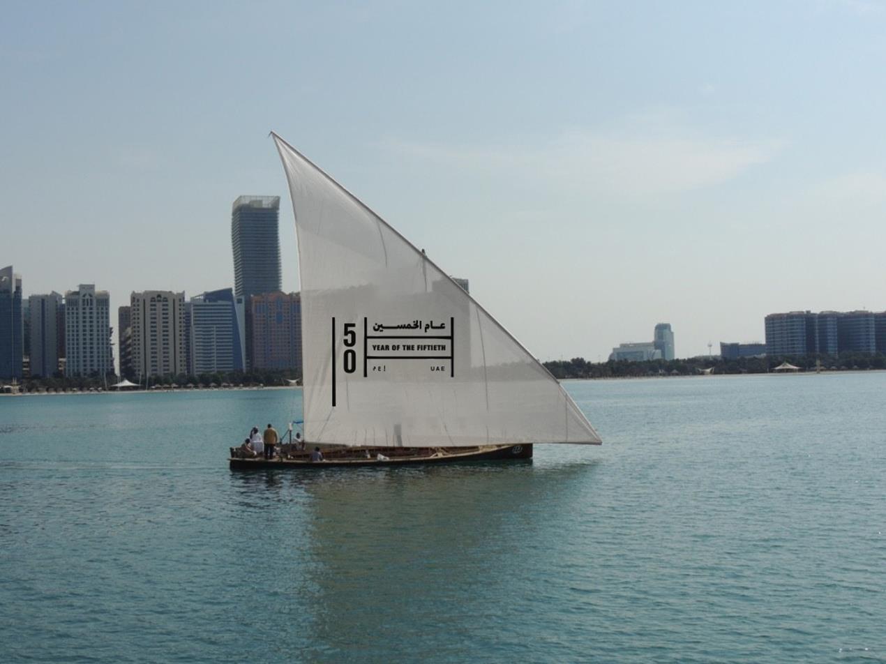 AD Ports Group To Showcase Arabian Sailing Boats Marking 50th UAE National Day Celebrations