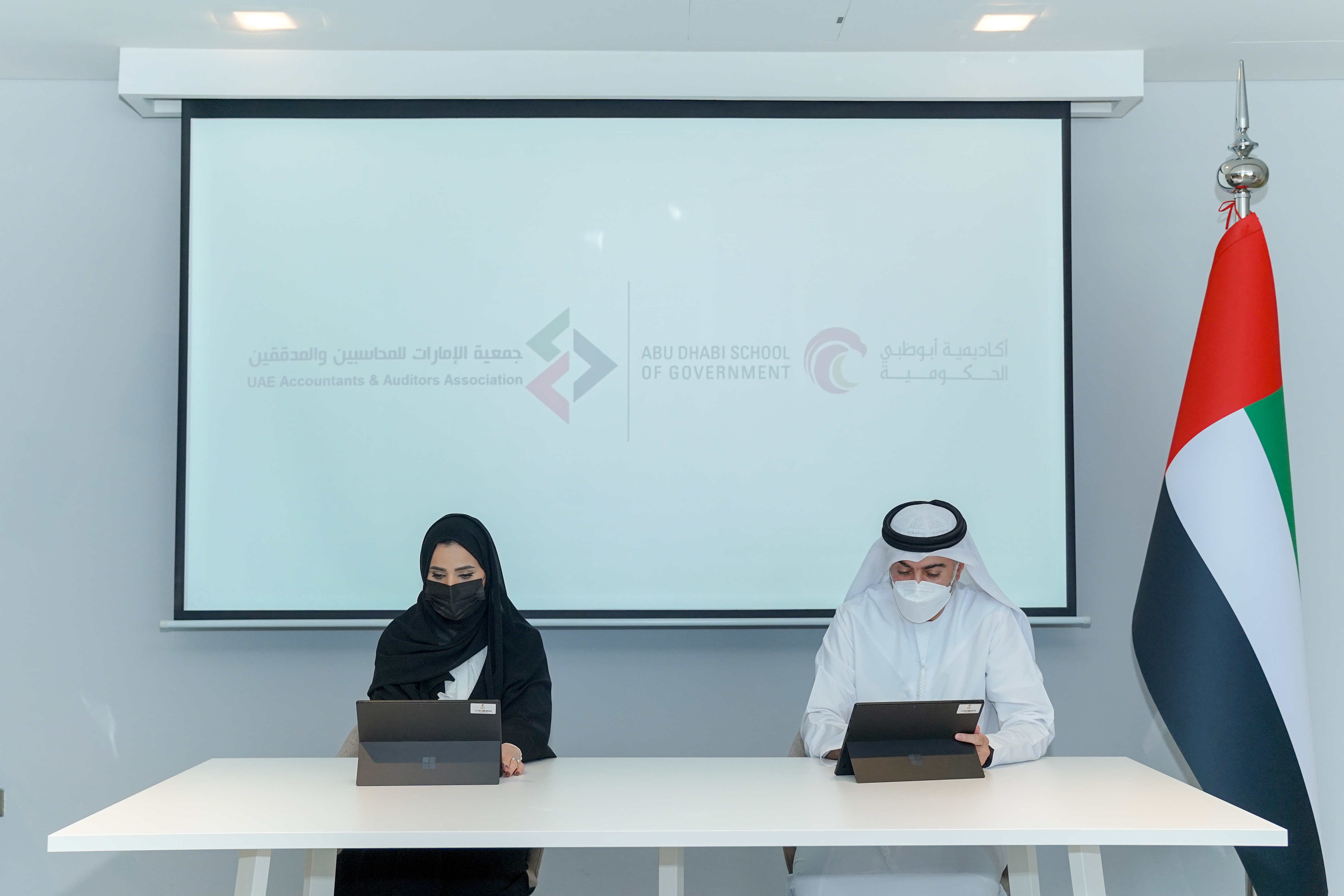 The Abu Dhabi School Of Government And Emirates Association Of Accountants And Auditors Inks Partnership With MoU Signing