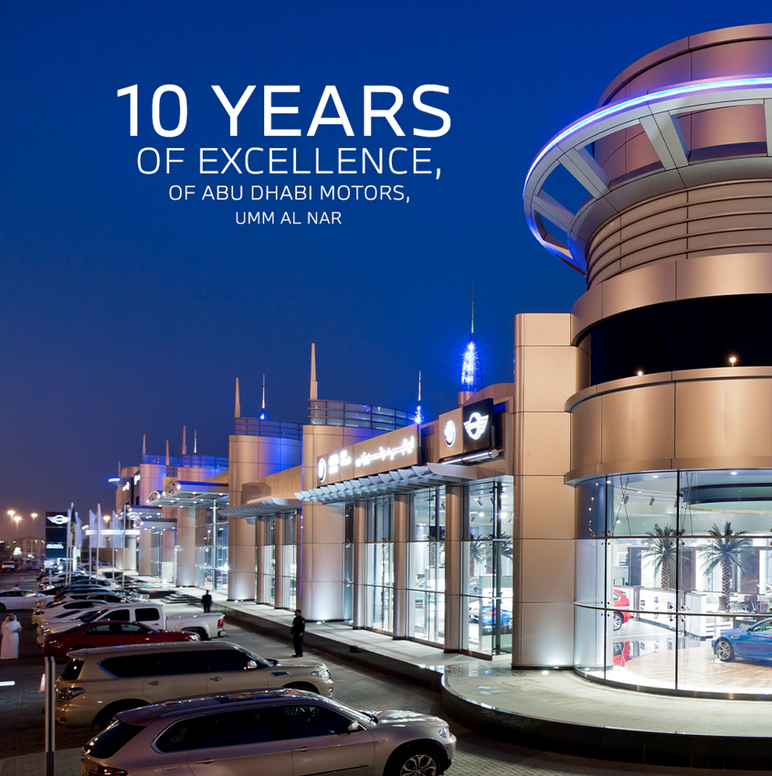 The World’s Largest BMW Showroom Has Celebrated Its Tenth Anniversary
