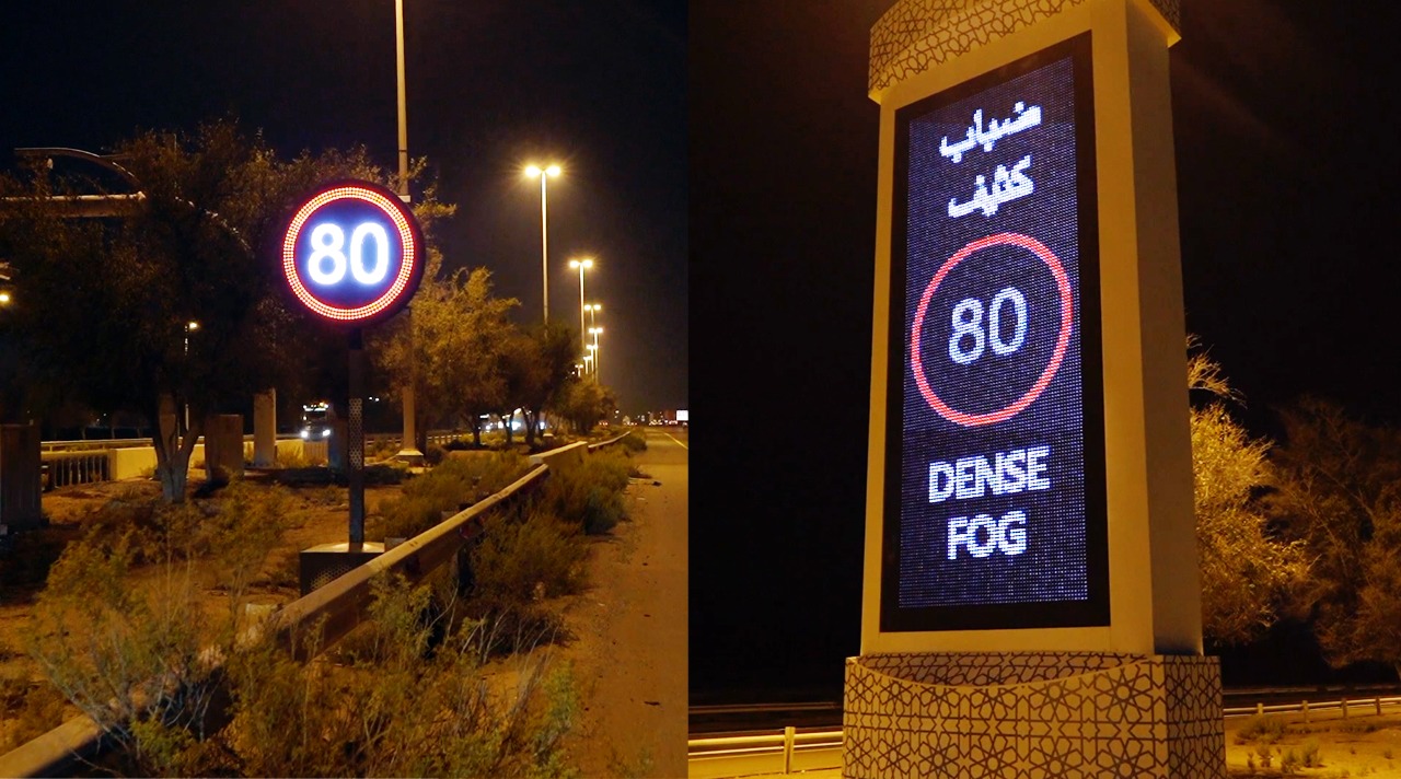 Abu Dhabi Police Install Flashing Speed Limit Panels, Signage