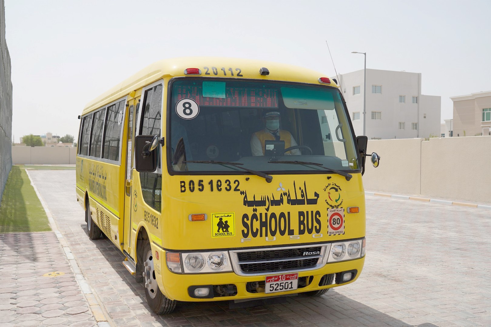 Integrated Transport Centre Initiatives To Reinforce Safety Of School Transport