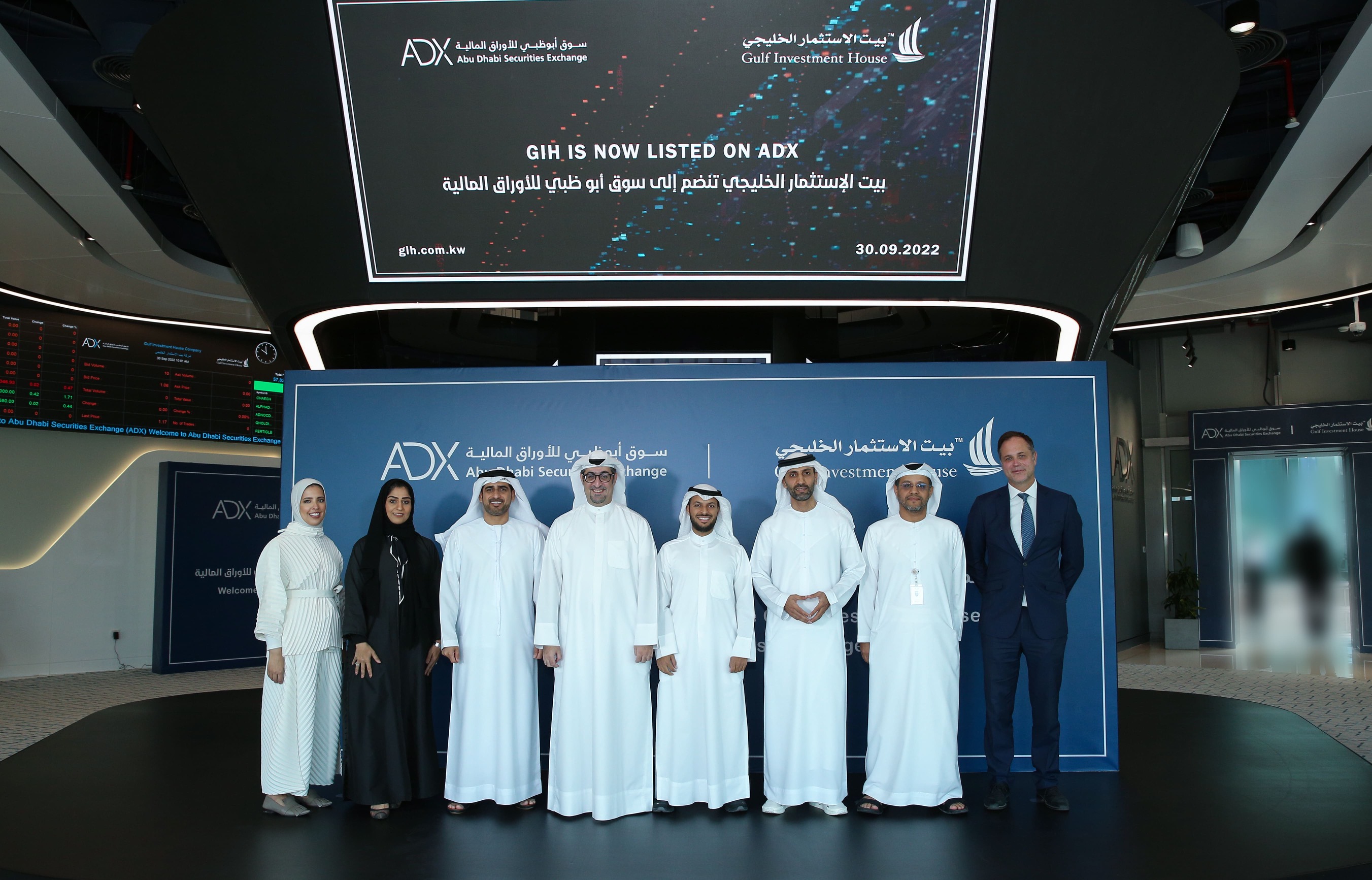 ADX Achieves Fifth Dual Listing As Gulf Investment House Makes Market Debut
