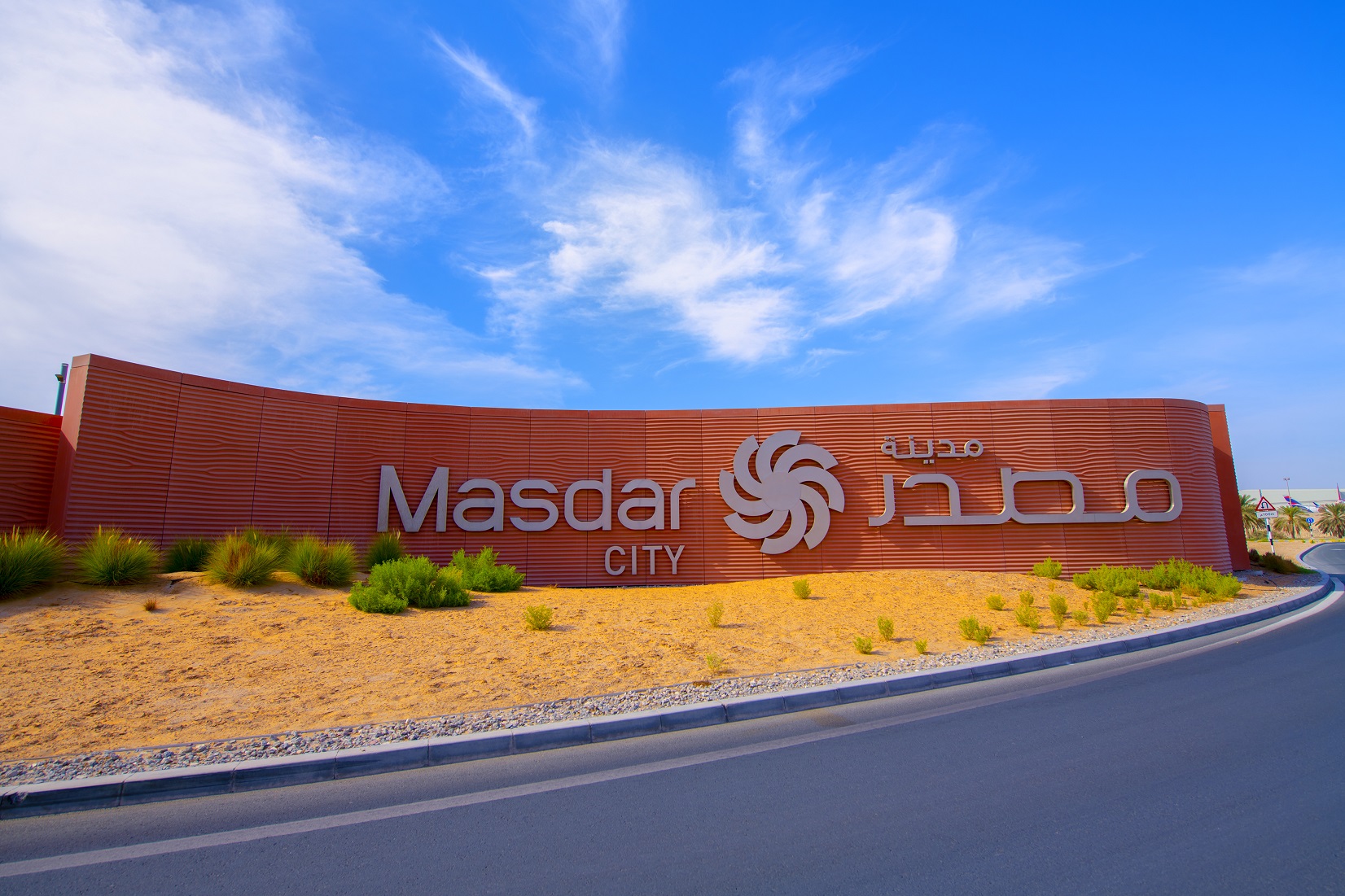 Masdar City And The UAE Space Agency Announce Exclusive Business Package For Start-Ups And SMEs At The UAE’s First Space Economic Zone