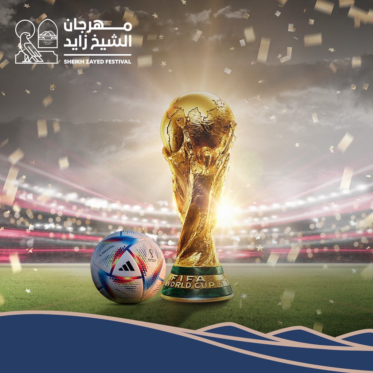 FIFA World Cup Fans Can Enjoy An Amazing Experience At Sheikh Zayed Festival