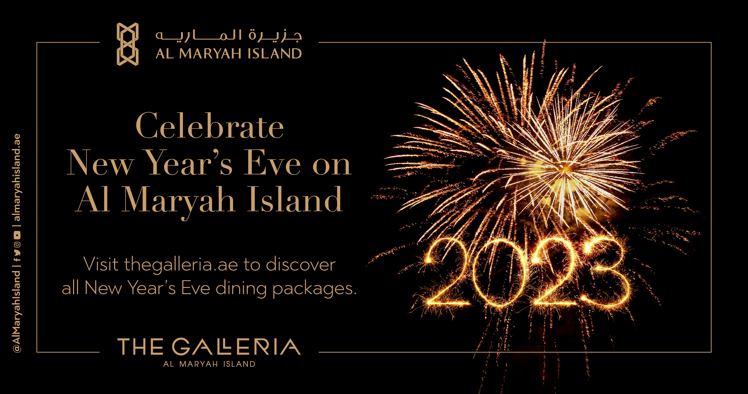 Fine Dining, Fireworks, And Family Fun: Al Maryah Island To Host Spectacular New Year’s Eve Celebrations