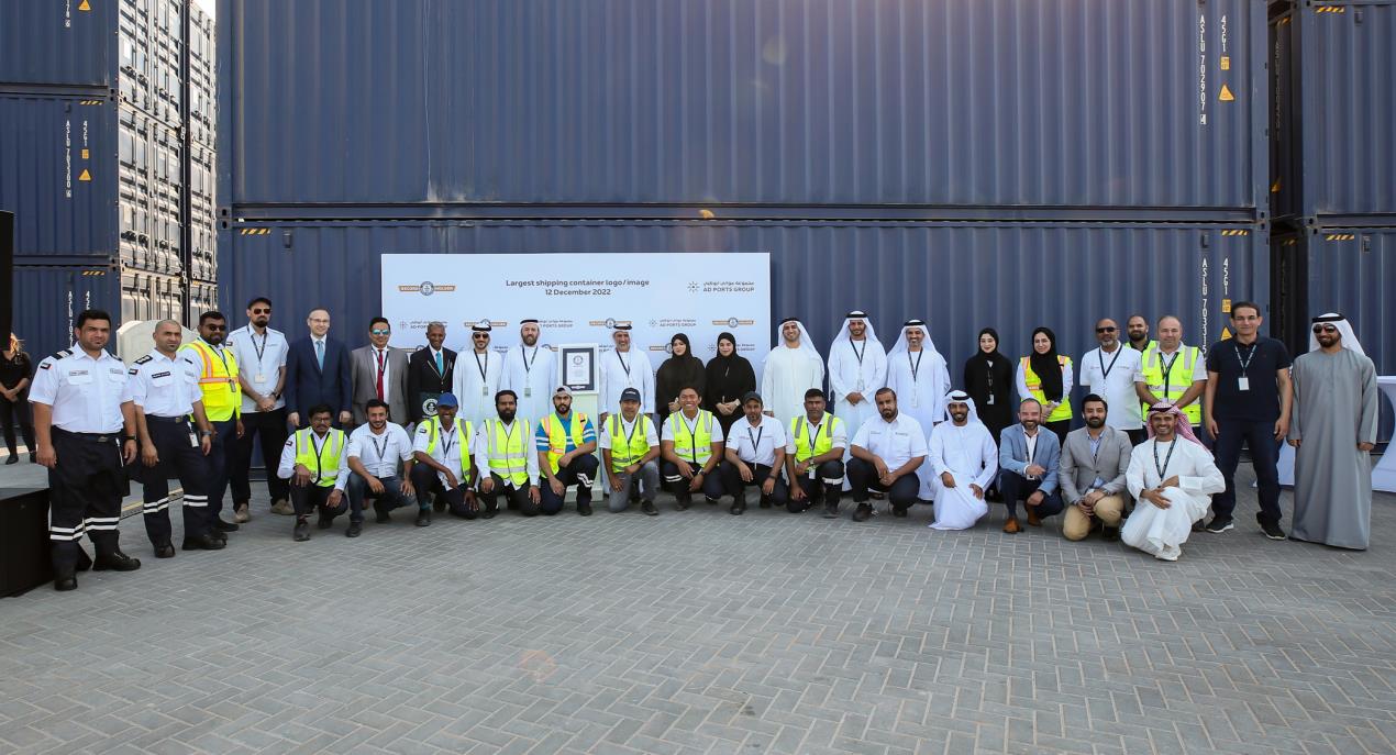 Khalifa Port Achieves A Guinness World Records Title For The Largest Shipping Container Logo