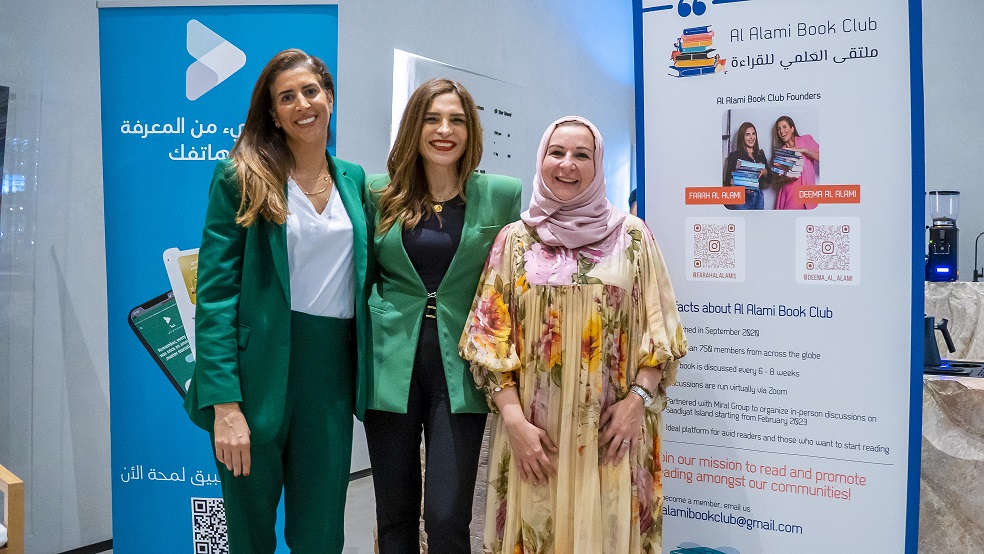 Miral Introduces Al Alami Book Club, Encouraging A Reading Culture And Community Connection On Saadiyat Island Abu Dhabi