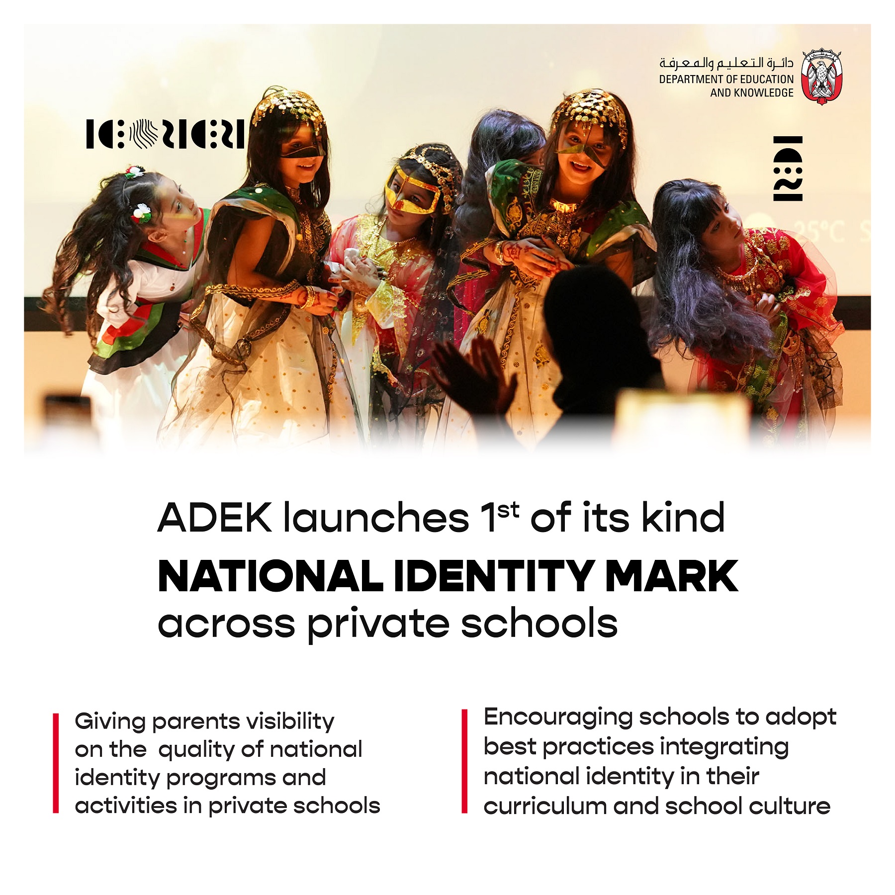 ADEK Introduces First-Ever National Identity Mark For Abu Dhabi Private Schools