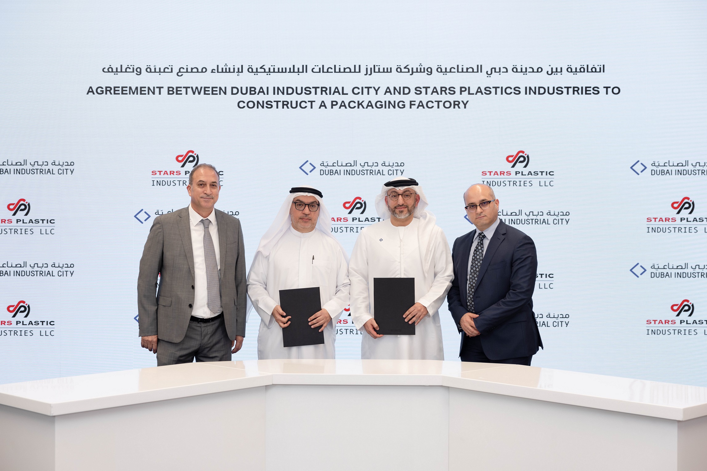 Dubai Industrial City Confirms Almost AED 1 Billion In Investments At Make It In The Emirates Forum