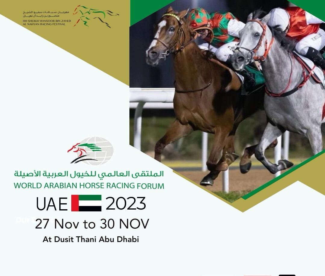 Abu Dhabi accueillera le 13e Forum mondial des chevaux de course arabes le 27