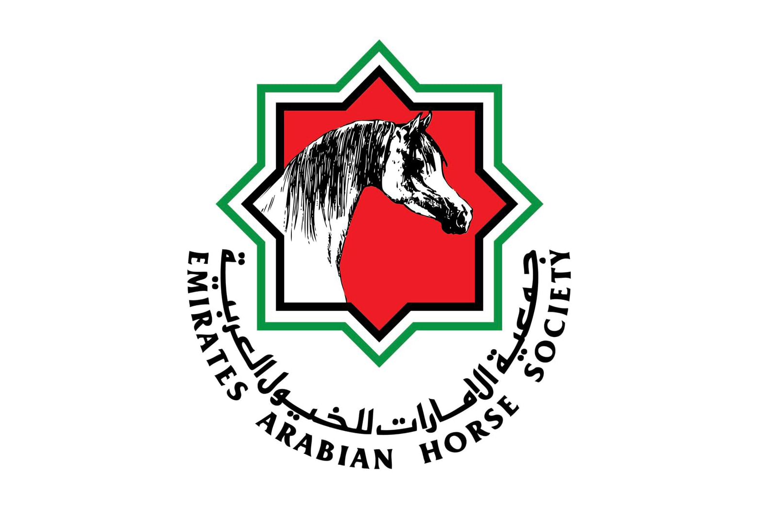€4 Million Set As Prize Pool For 2024 Abu Dhabi International Arabian Horse Championship