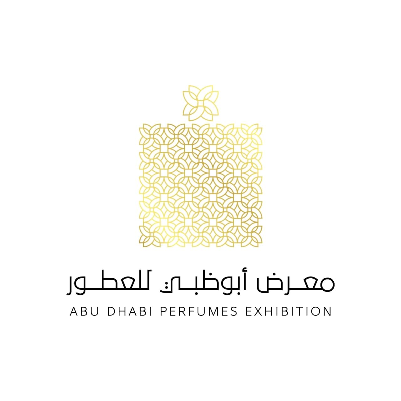 Sheikh Zayed Festival Hosts Second Edition Of Abu Dhabi Perfumes Exhibition