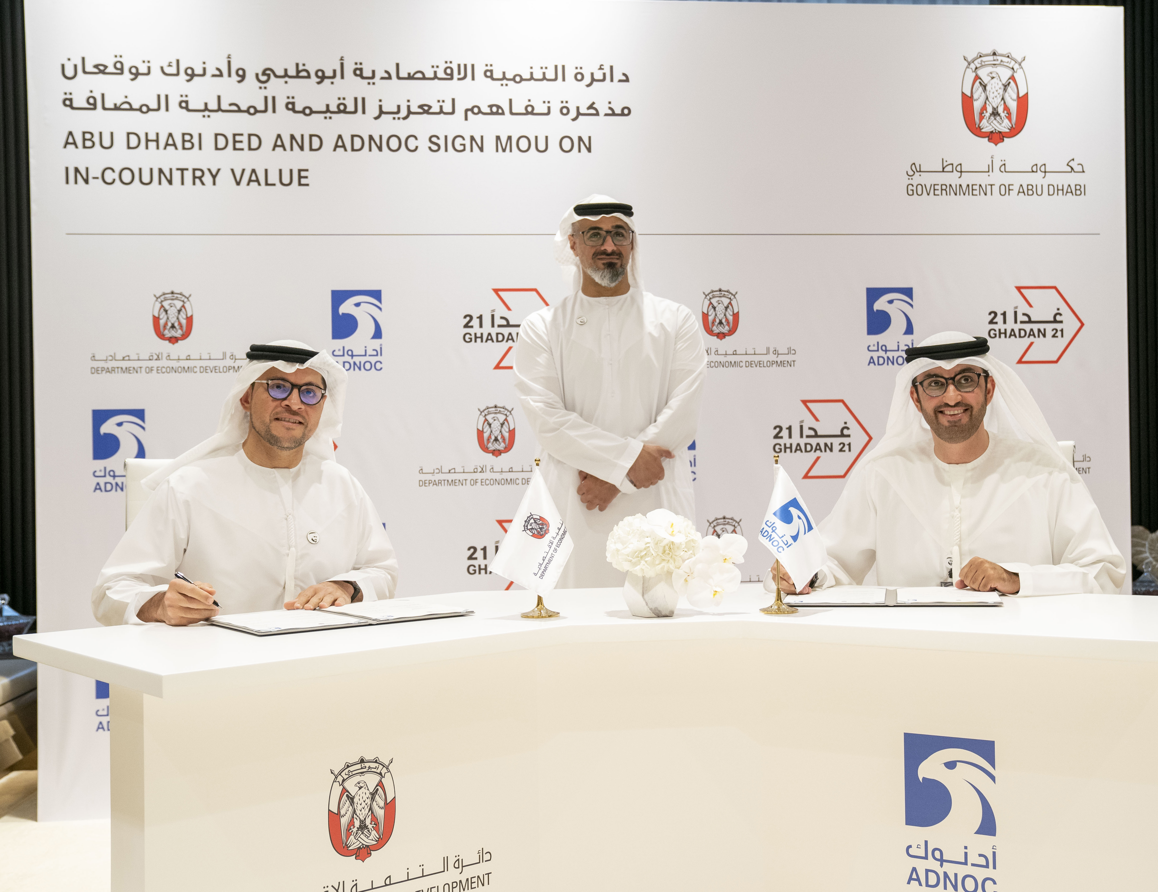 ADDED And ADNOC Sign Agreement To Drive In-Country Value For Abu Dhabi