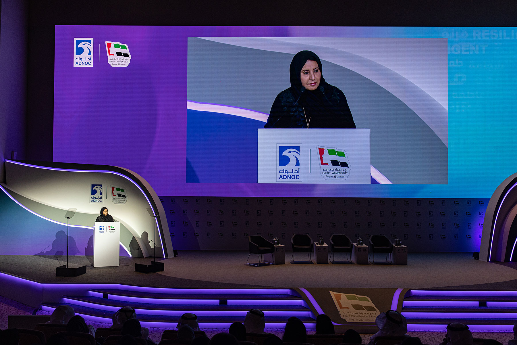 Fatima Bint Mubarak Reaffirms The UAE Leadership’s Commitment To Empowering Women At ADNOC’s Emirati Women’s Day Event